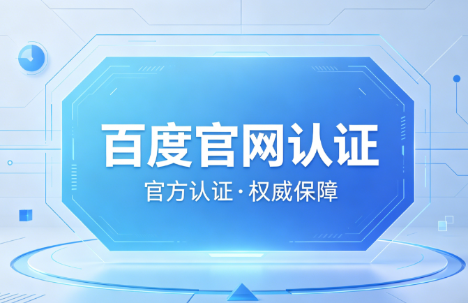 好彩票官方下载计划
